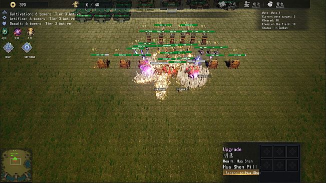 Yushou Xianmen: Mortal Realm