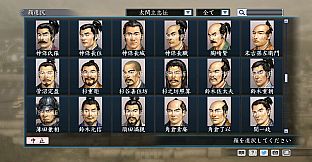 RTK Maker - Face CG Taiko Risshiden V Set - 三国志ツクール顔登録素材「太閤立志伝V」セット+シナリオ