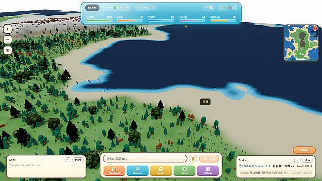 Dream Island Simulator