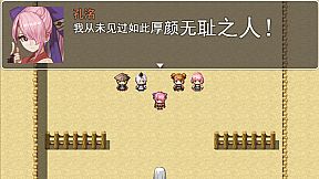 吞食拜天地：三国刘蓓传（The legend of Liu Bei of the Three Kingdoms）