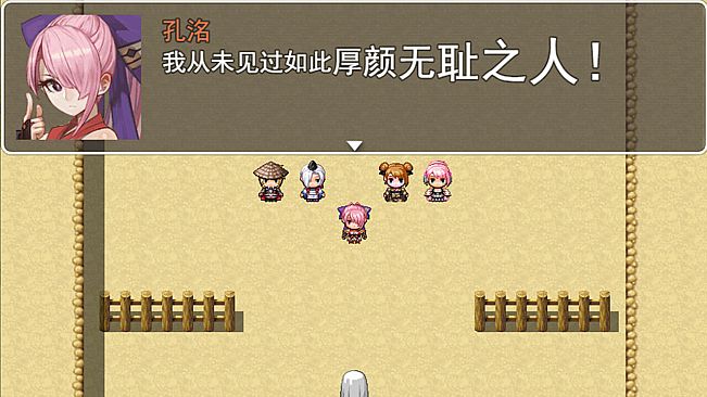 吞食拜天地：三国刘蓓传（The legend of Liu Bei of the Three Kingdoms）