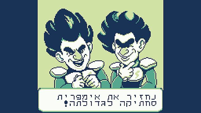 הרפתקאות בנצי בבנצי לנד
