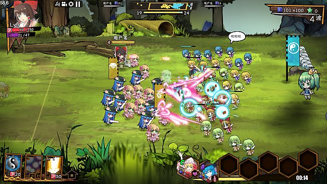 东方大战争 ~ Touhou Big Big Battle - Skin Pack 4