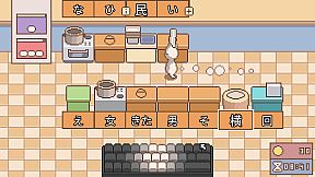 Kanji Kitchen: Learn Japanese