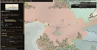 Kingdoms in Ink