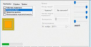 ШП-12.00000000000000001