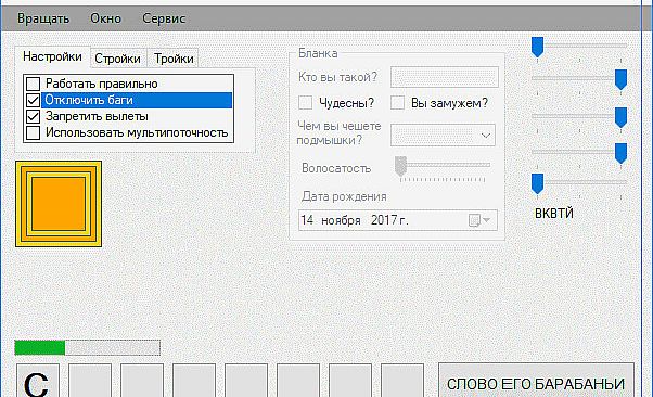 ШП-12.00000000000000001