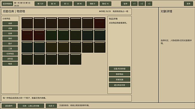 Echoes of Taihang