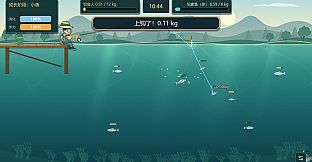 鱼来 Fish On