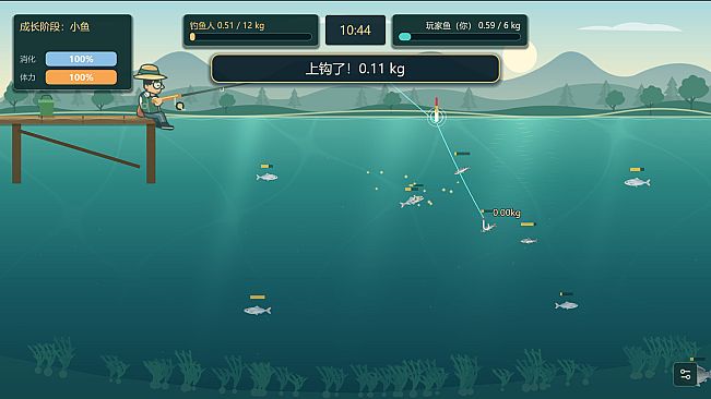 鱼来 Fish On