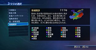 DW8E: Castle and Scenario Pack