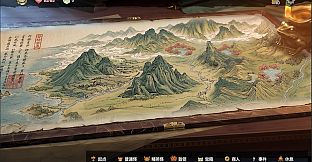 墨渊牌