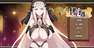 Guardians of Eden-Embrace of the Forest