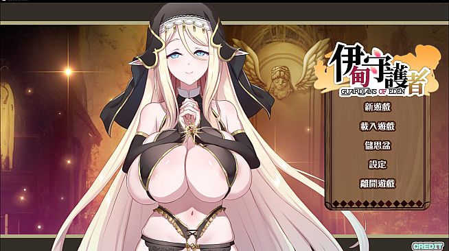 Guardians of Eden-Embrace of the Forest