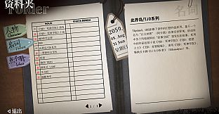 DeCoDiary.volume 1 起 ~ Atheohood