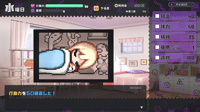 Hypnosis of Corruption