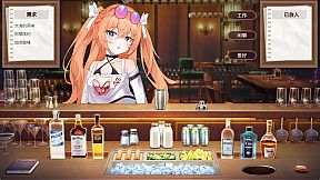 Employee Rules of the Night Strings