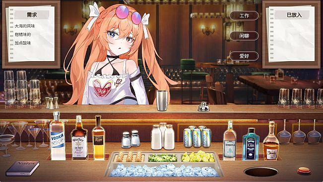 Employee Rules of the Night Strings