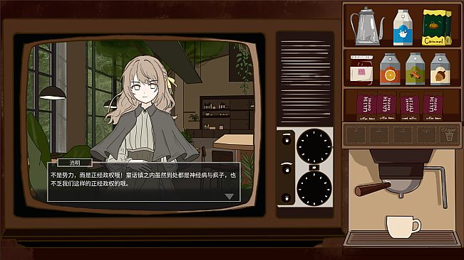 童话镇 the Fairy Town