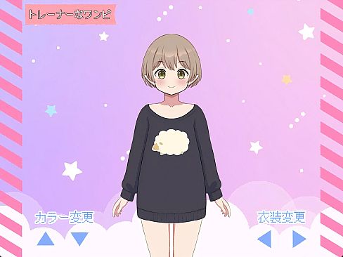 World Tree Ranch: Elven Legacy