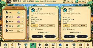 Cultivation