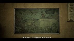 Spook Ltd.: Warashi Homes