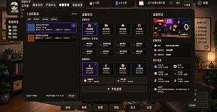流量时代
