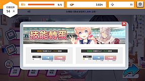 Vtuber Simulator : Vtuber模擬器