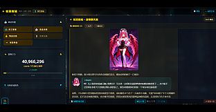 AI 位面旅者：无限世界