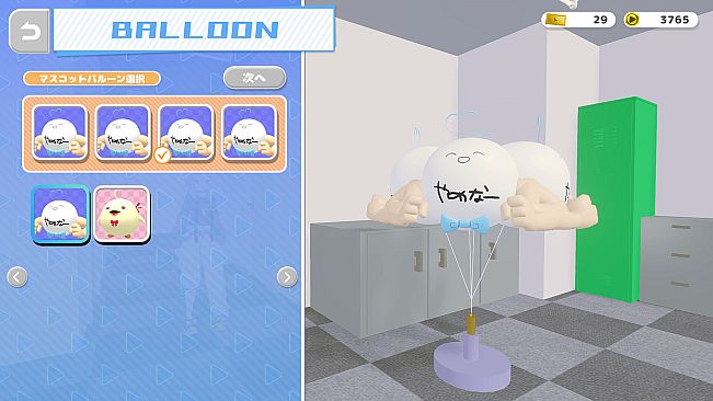 HANEHOLO! : Ex Mascot Balloon Pack 1