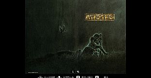 EGGCONSOLE HYDLIDE3 PC-8801mkIISR