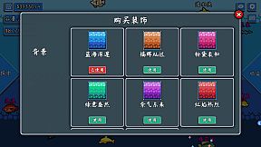 Little Fish Swims On