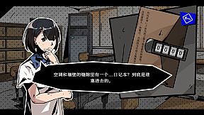 学校七不思议怪谈