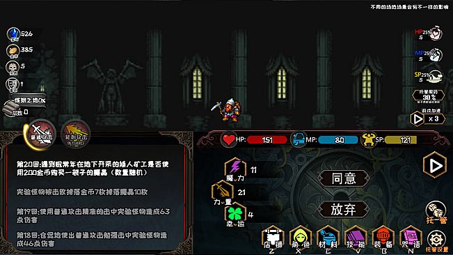 冒险日记  Adventure Diary