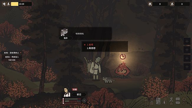 西渡记
