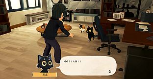 The Little Cat Things