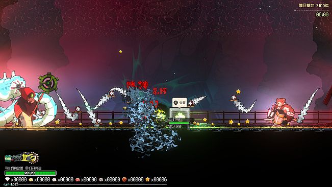 Earth Parasite: Silo