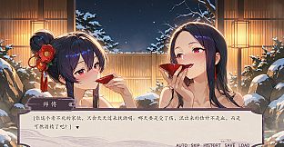 Your Fairy Wives