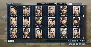 RTK Maker - Face CG Taiko Risshiden V Set - 三国志ツクール顔登録素材「太閤立志伝V」セット+シナリオ