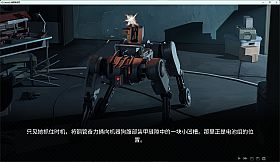 Re:LeAP-future city and futureless