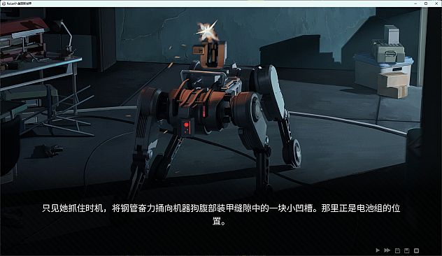 Re:LeAP-future city and futureless