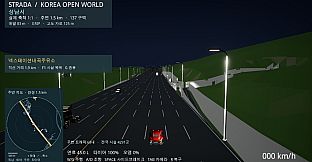 STRADA KOREA