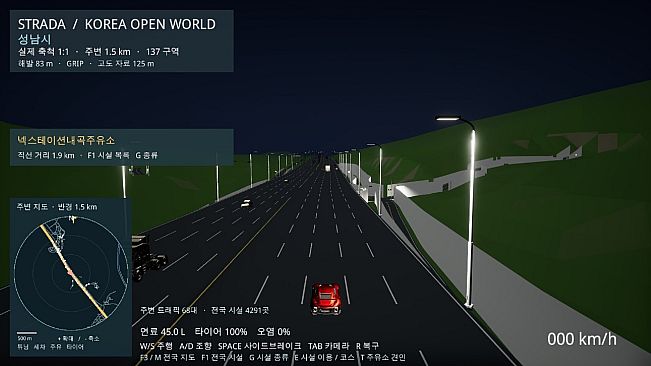 STRADA KOREA