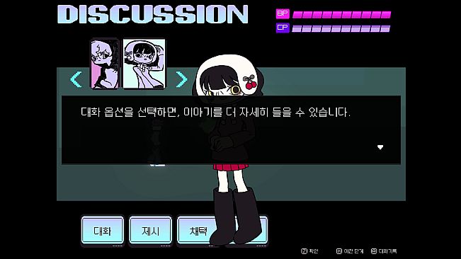 CHERI BLANC : Mystery Shelter