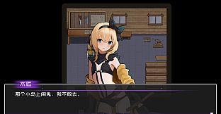 黄毛漂流记 - 拓展包