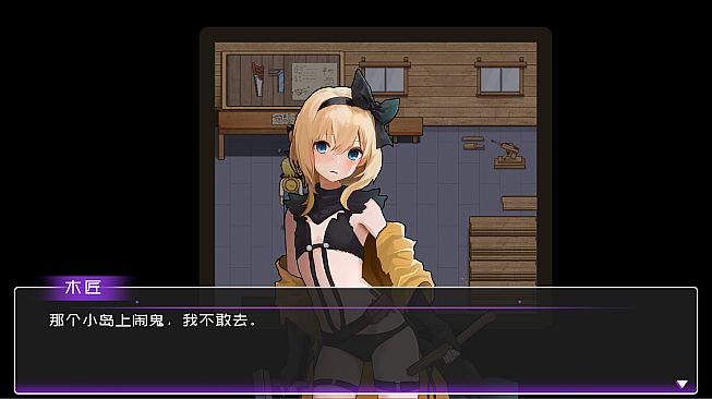 黄毛漂流记 - 拓展包