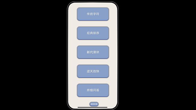 Verify: Please prove that you are human