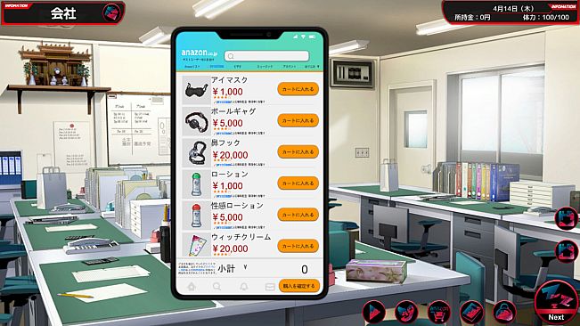 Train Capacity 300% 2