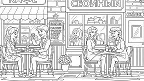 999 Hidden Cats: Stone Age Together