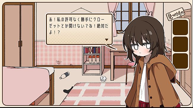 My Little Secret
